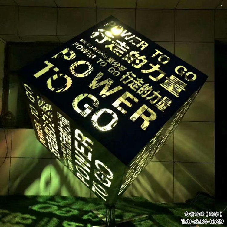 鏤空魔方雕塑制造商，多彩藝術，景觀燈光魔方雕塑精選