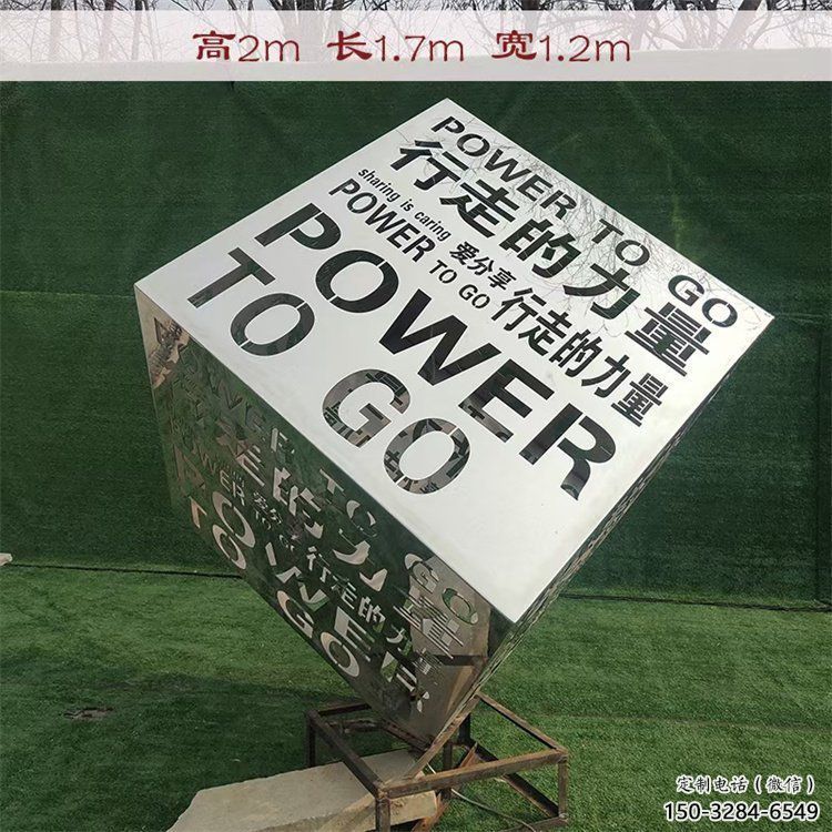 魔方雕塑制作，室外軟裝，景觀燈光魔方雕塑承接