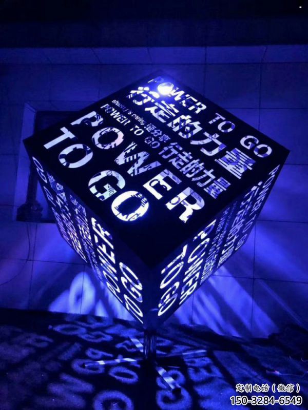 魔方雕塑專供，村標概念，燈光魔方雕塑制作