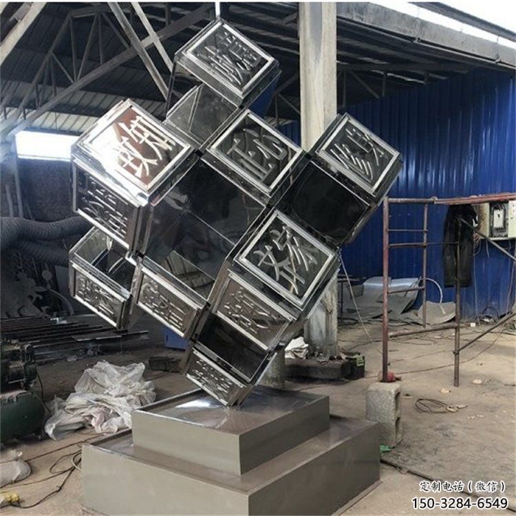 方塊雕塑點擊，中式工藝，異形不銹鋼方塊雕塑廠家