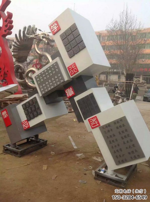 幾何體雕塑服務商,街景小品,不銹鋼幾何體雕塑訂做 幾何體雕塑服務商,街景小品,不銹鋼幾何體雕塑訂做