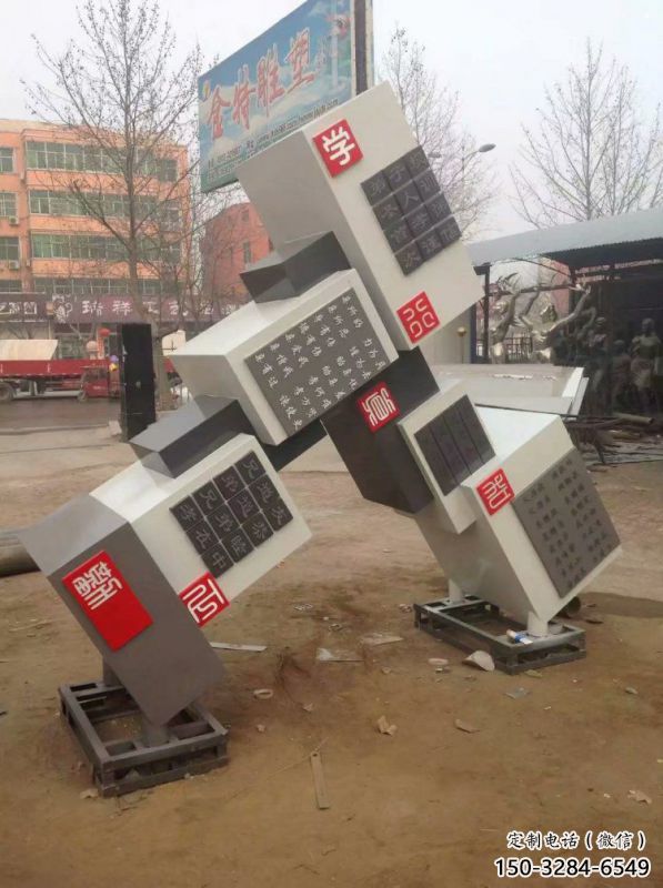 幾何體雕塑展品,景觀雕塑,不銹鋼幾何體雕塑供應(yīng) 幾何體雕塑展品,景觀雕塑,不銹鋼幾何體雕塑供應(yīng)