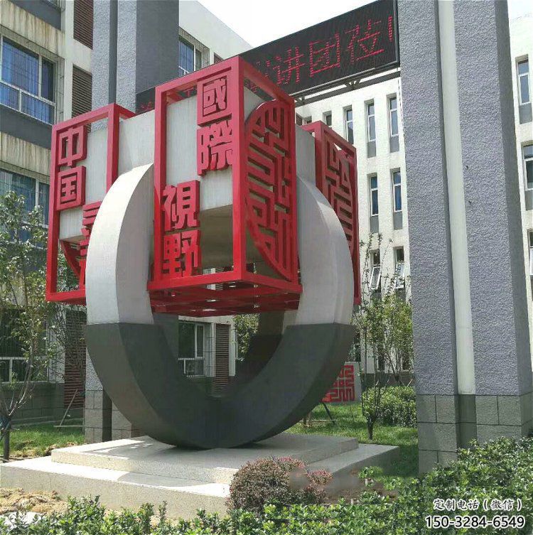 中式立方體雕塑 中式立方體雕塑