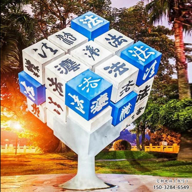 抽象立方體雕塑優(yōu)選,拉絲工藝,鏤空立方體雕塑承接 抽象立方體雕塑優(yōu)選,拉絲工藝,鏤空立方體雕塑承接