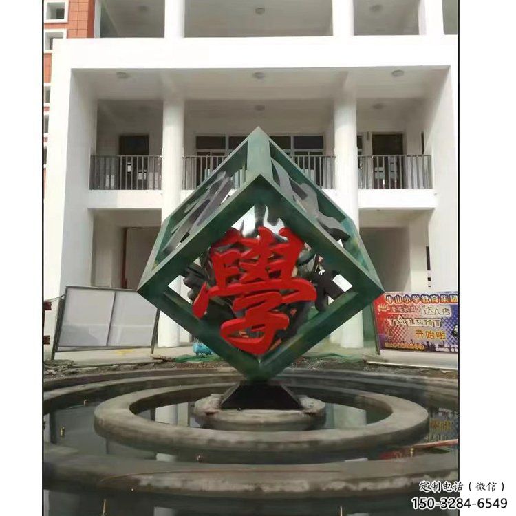 立方體雕塑廠家，鏤空工藝制作，字體立方體雕塑制造商