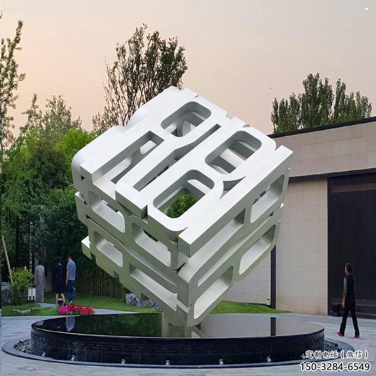 立方體雕塑訂做，多彩藝術，商業鏤空立方體雕塑制造