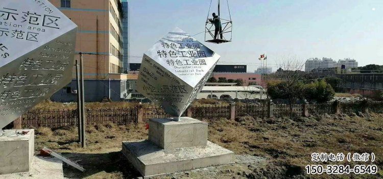 立方體雕塑定制,市標雕塑,廣場鏤空立方體雕塑定做 立方體雕塑定制,市標雕塑,廣場鏤空立方體雕塑定做