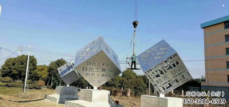 立方體雕塑定做，公園小品，公園鏤空立方體雕塑精選