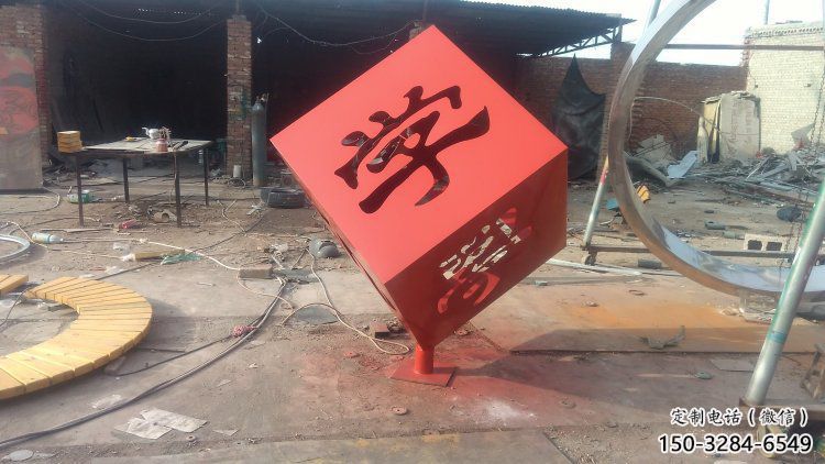 立方體雕塑制作,景區(qū)案例,鏤空立方體雕塑廠家 立方體雕塑制作,景區(qū)案例,鏤空立方體雕塑廠家