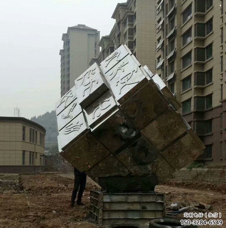 房地產(chǎn)正方形雕塑 房地產(chǎn)正方形雕塑