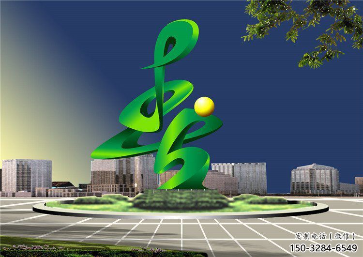 春字雕塑廠家，景觀雕塑，不銹鋼春字雕塑生產(chǎn)