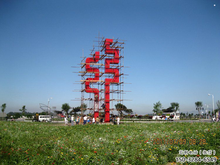 古文字雕塑制作廠家,園林裝飾,不銹鋼古文字雕塑制作 古文字雕塑制作廠家,園林裝飾,不銹鋼古文字雕塑制作