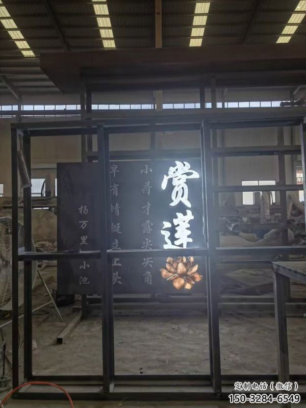 漢字雕塑 漢字雕塑