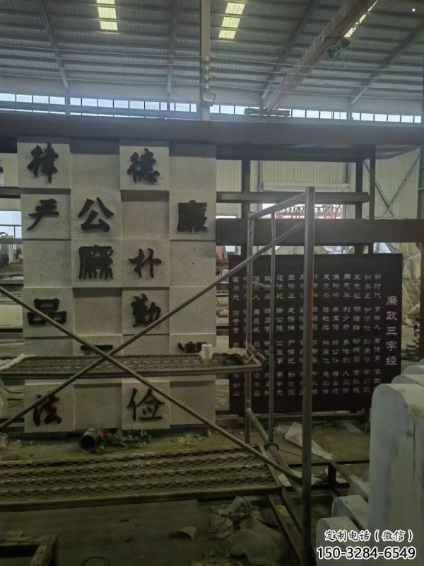 戶外漢字雕塑 戶外漢字雕塑