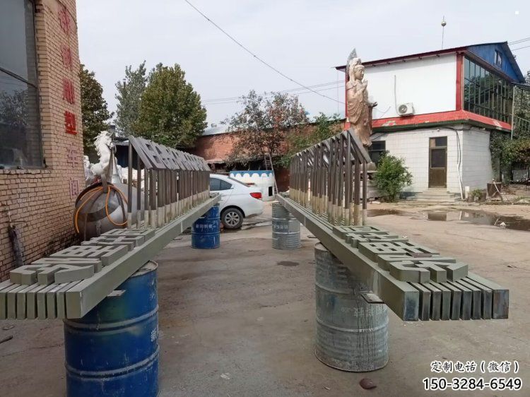 政府漢字雕塑 政府漢字雕塑