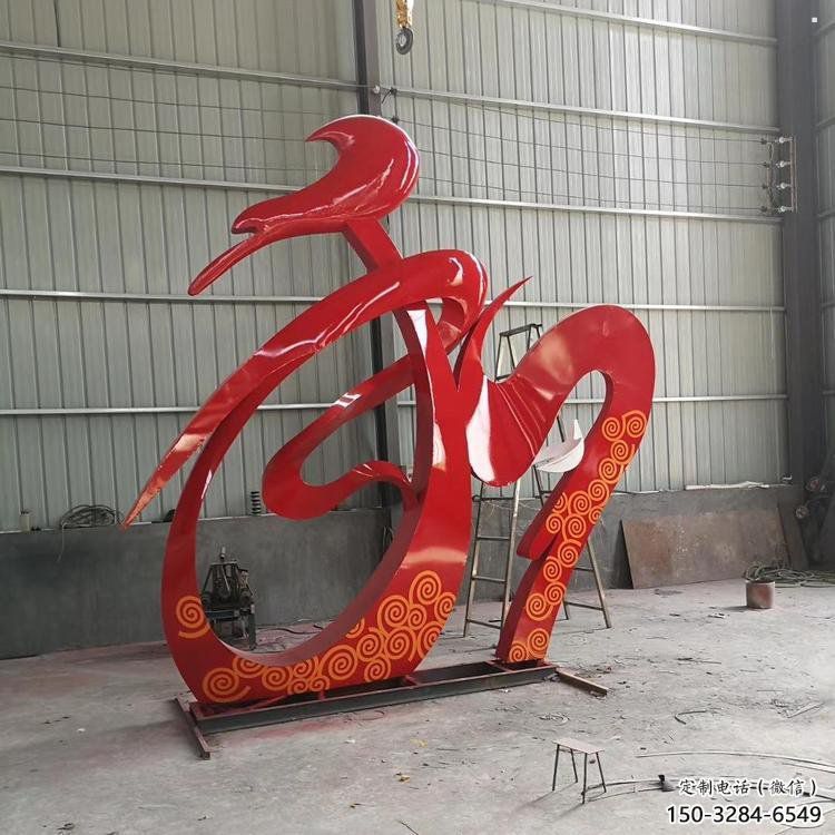 廣場和字雕塑訂做,城市雕塑,不銹鋼和字雕塑工程精品 廣場和字雕塑訂做,城市雕塑,不銹鋼和字雕塑工程精品