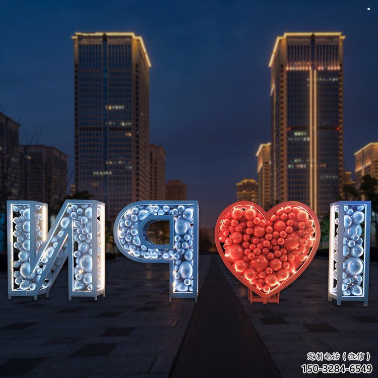 Love雕塑生產商,街頭藝術,藝術不銹鋼Love雕塑精選 Love雕塑生產商,街頭藝術,藝術不銹鋼Love雕塑精選