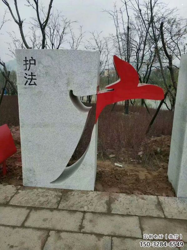 公園文字雕塑定做,小區(qū)擺件,不銹鋼文字雕塑制作 公園文字雕塑定做,小區(qū)擺件,不銹鋼文字雕塑制作