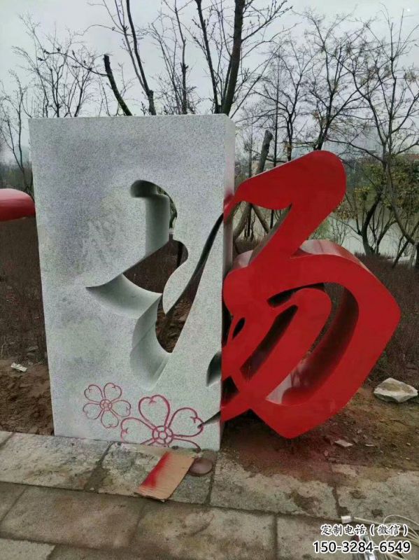 文字雕塑供求,景觀雕塑,不銹鋼文字雕塑制造商 文字雕塑供求,景觀雕塑,不銹鋼文字雕塑制造商