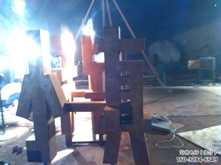 現代萬字雕塑展品,室外軟裝,展示不銹鋼萬字雕塑廠家 現代萬字雕塑展品,室外軟裝,展示不銹鋼萬字雕塑廠家