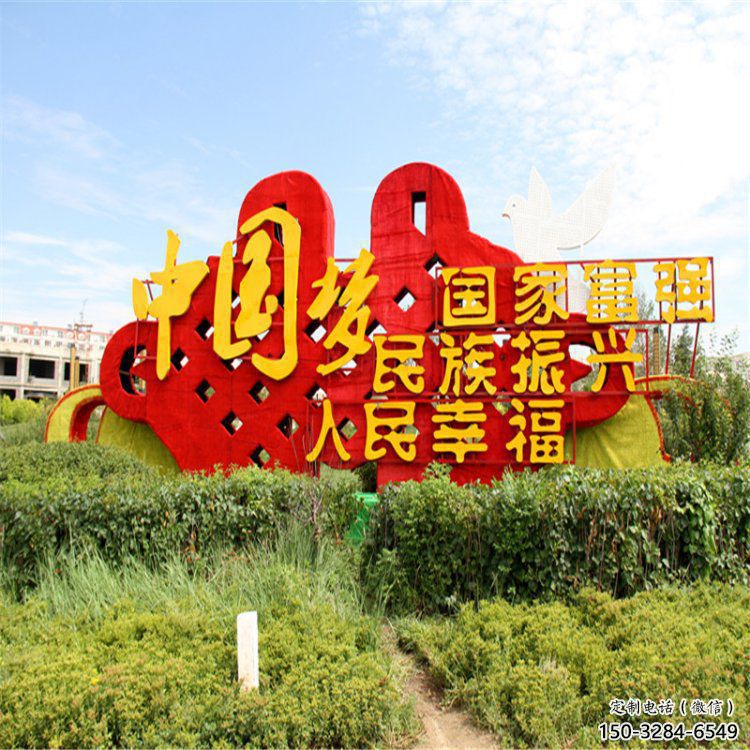 中國夢雕塑廠家,革命文化題材,黨建主題雕塑 中國夢雕塑廠家,革命文化題材,黨建主題雕塑