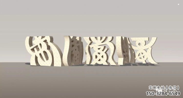 甲骨文雕塑制作,陸地擺件,不銹鋼甲骨文雕塑制造商 甲骨文雕塑制作,陸地擺件,不銹鋼甲骨文雕塑制造商