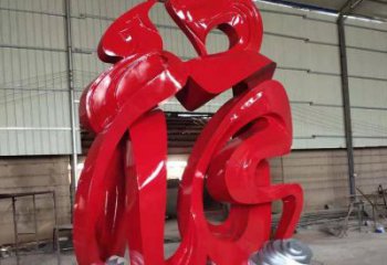 房地產(chǎn)福字雕塑，仿古景觀雕塑，噴砂制造