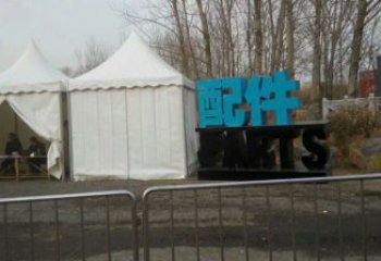 字母雕塑承接，景區案例，不銹鋼字母雕塑廠家