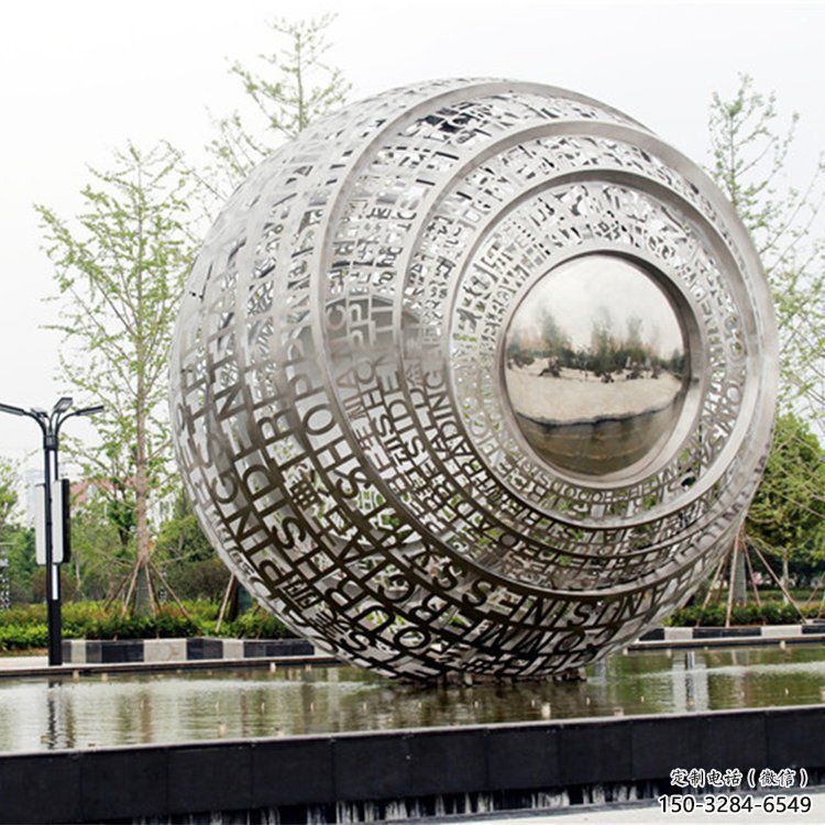 鏤空球雕塑標(biāo)準,中式工藝,景區(qū)異形鏤空球雕塑精選 鏤空球雕塑標(biāo)準,中式工藝,景區(qū)異形鏤空球雕塑精選