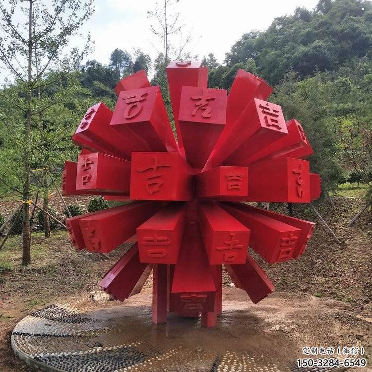 鏤空球雕塑通用,鍛造工藝,中式異形鏤空球雕塑通用 鏤空球雕塑通用,鍛造工藝,中式異形鏤空球雕塑通用