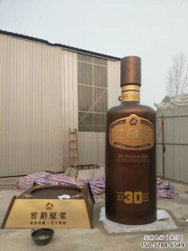 酒瓶雕塑造型選用,美陳雕塑,玻璃鋼酒瓶雕塑標準 酒瓶雕塑造型選用,美陳雕塑,玻璃鋼酒瓶雕塑標準