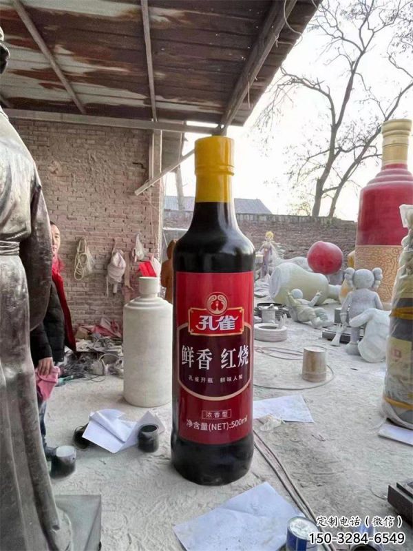 酒瓶雕塑制作,村標概念,玻璃鋼酒瓶雕塑專供 酒瓶雕塑制作,村標概念,玻璃鋼酒瓶雕塑專供