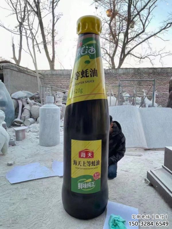 展示酒瓶雕塑定制,小區雕塑,玻璃鋼酒瓶雕塑提供 展示酒瓶雕塑定制,小區雕塑,玻璃鋼酒瓶雕塑提供