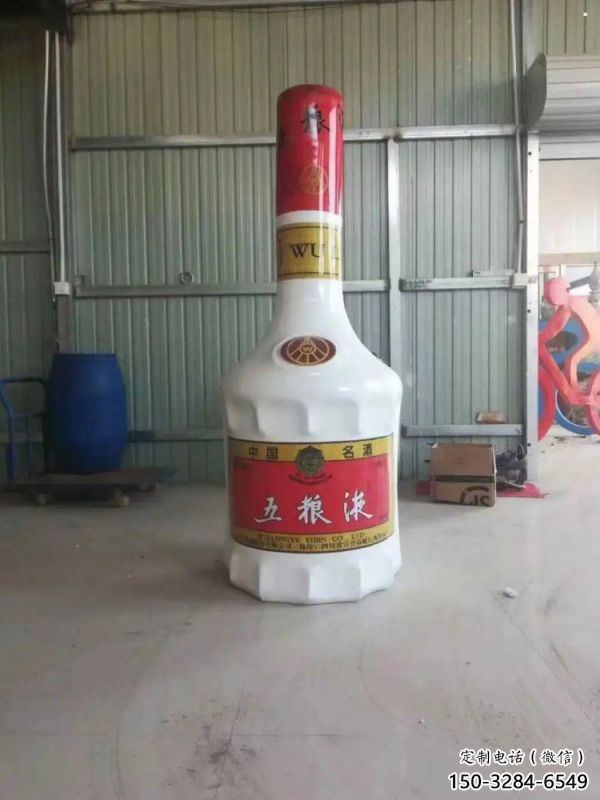 仿真瓶子雕塑 仿真瓶子雕塑