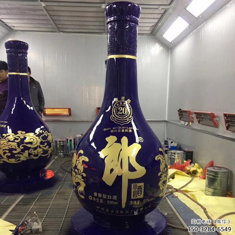洋酒瓶雕塑選用,多彩藝術(shù),玻璃鋼洋酒瓶雕塑展品 洋酒瓶雕塑選用,多彩藝術(shù),玻璃鋼洋酒瓶雕塑展品