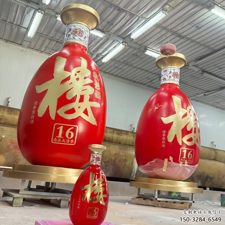 洋酒瓶雕塑選用，廣場雕塑，玻璃鋼洋酒瓶雕塑選用