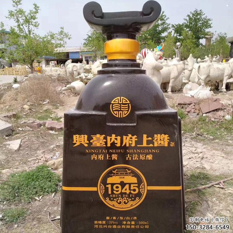 洋酒瓶雕塑專供,景區雕塑,玻璃鋼洋酒瓶雕塑提供 洋酒瓶雕塑專供,景區雕塑,玻璃鋼洋酒瓶雕塑提供