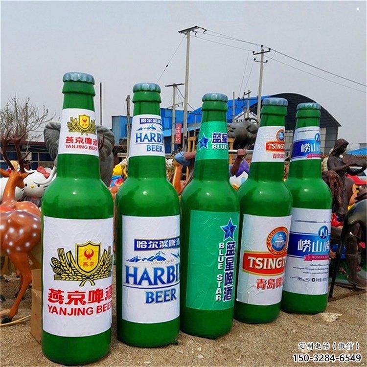 啤酒瓶雕塑精品，景觀概念，玻璃鋼啤酒瓶雕塑通用