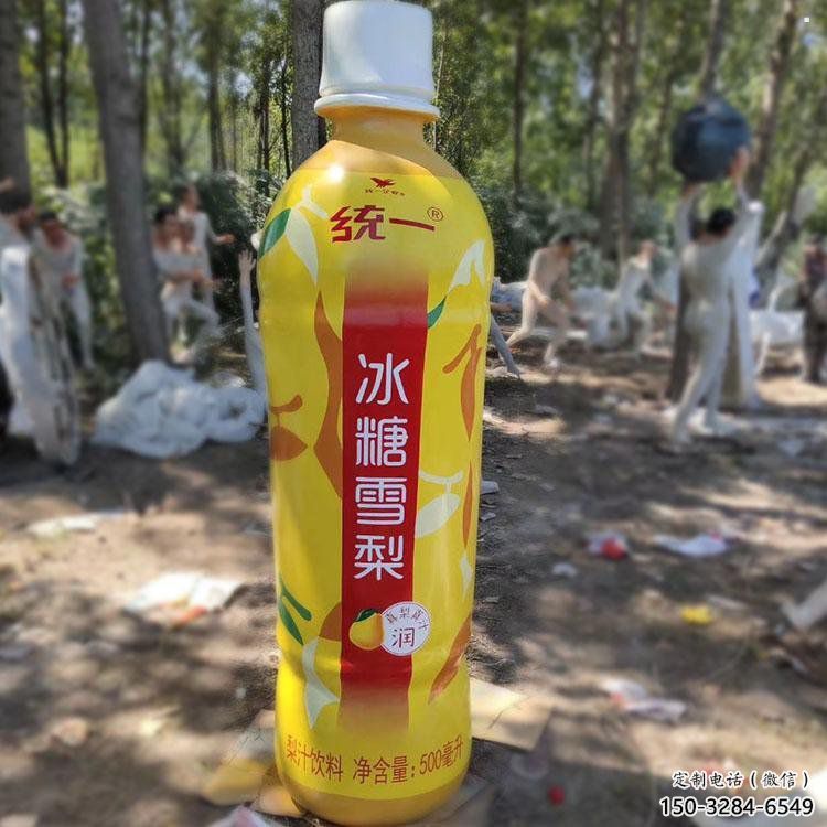 飲料瓶雕塑供應(yīng),圓雕體系,玻璃鋼飲料瓶雕塑制作展品 飲料瓶雕塑供應(yīng),圓雕體系,玻璃鋼飲料瓶雕塑制作展品