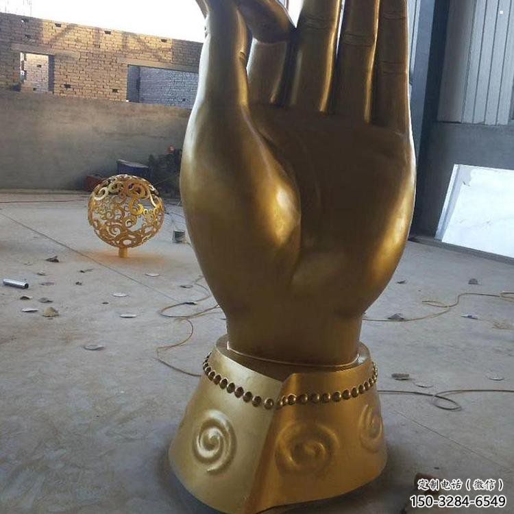 噴漆佛手雕塑 噴漆佛手雕塑