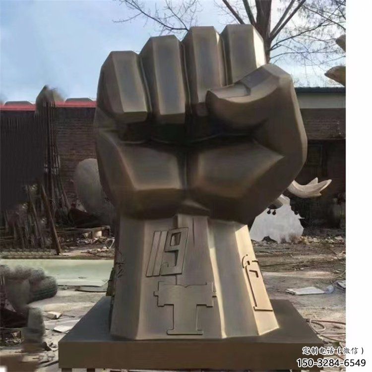 握拳雕塑訂做,景觀概念,大型不銹鋼握拳雕塑廠 握拳雕塑訂做,景觀概念,大型不銹鋼握拳雕塑廠