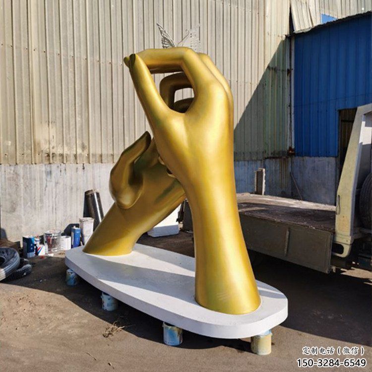 握手雕塑制造商，室外軟裝，不銹鋼握手雕塑生產(chǎn)廠家