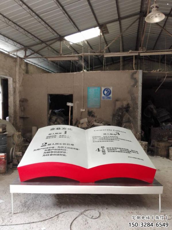 廣場書籍雕塑廠家,露天雕塑,玻璃鋼書籍雕塑標(biāo)準(zhǔn) 廣場書籍雕塑廠家,露天雕塑,玻璃鋼書籍雕塑標(biāo)準(zhǔn)