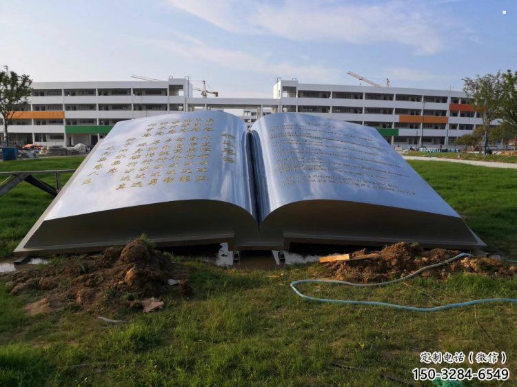 書(shū)本雕塑精選,陸地?cái)[件,景觀不銹鋼書(shū)本雕塑制作 書(shū)本雕塑精選,陸地?cái)[件,景觀不銹鋼書(shū)本雕塑制作