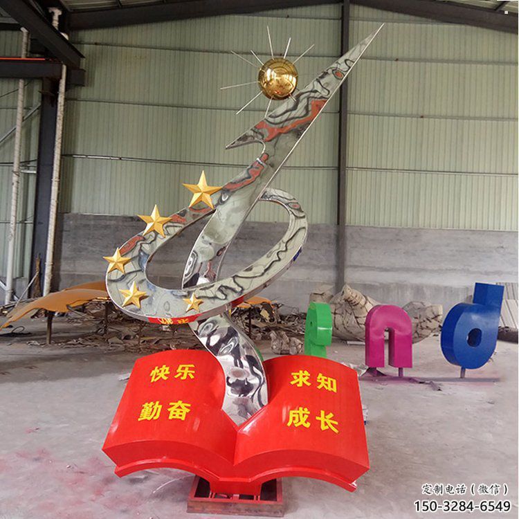 書籍雕塑優(yōu)選,圓雕體系,不銹鋼書籍雕塑廠家選定 書籍雕塑優(yōu)選,圓雕體系,不銹鋼書籍雕塑廠家選定