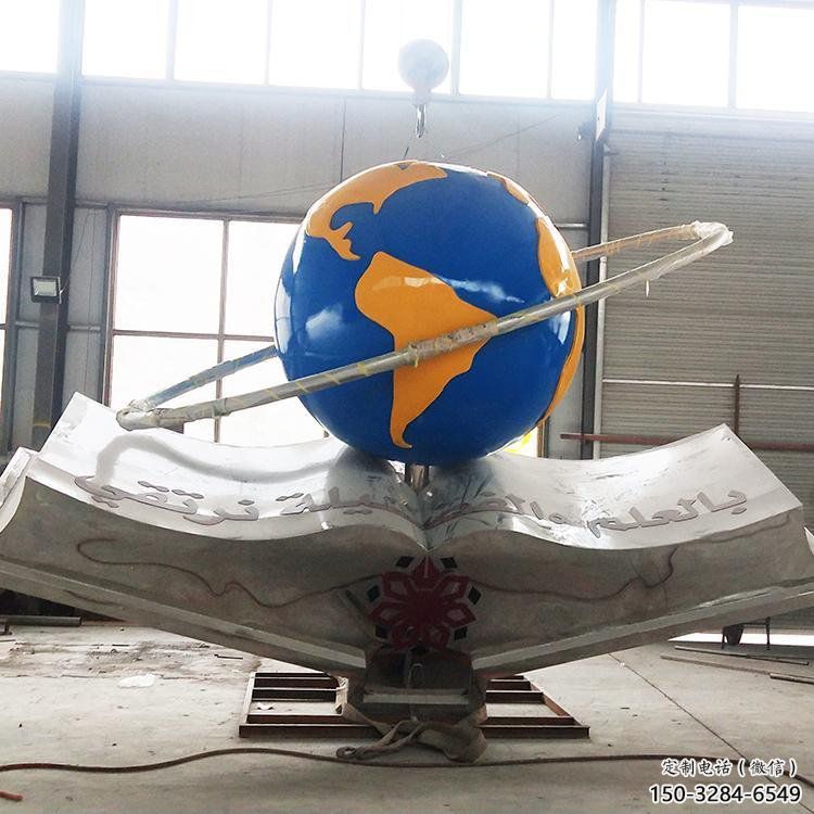 書籍雕塑展品，小區雕塑，書籍地球儀雕塑制作精選