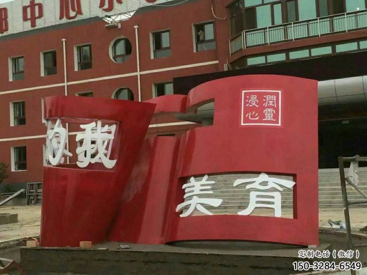 書籍雕塑制造,歐式風格,不銹鋼書籍雕塑廠家定價 書籍雕塑制造,歐式風格,不銹鋼書籍雕塑廠家定價