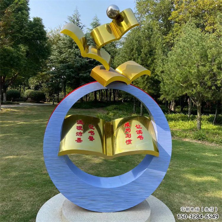 藝術書籍雕塑觀賞型,街景小品,不銹鋼書籍雕塑廠家常用 藝術書籍雕塑觀賞型,街景小品,不銹鋼書籍雕塑廠家常用