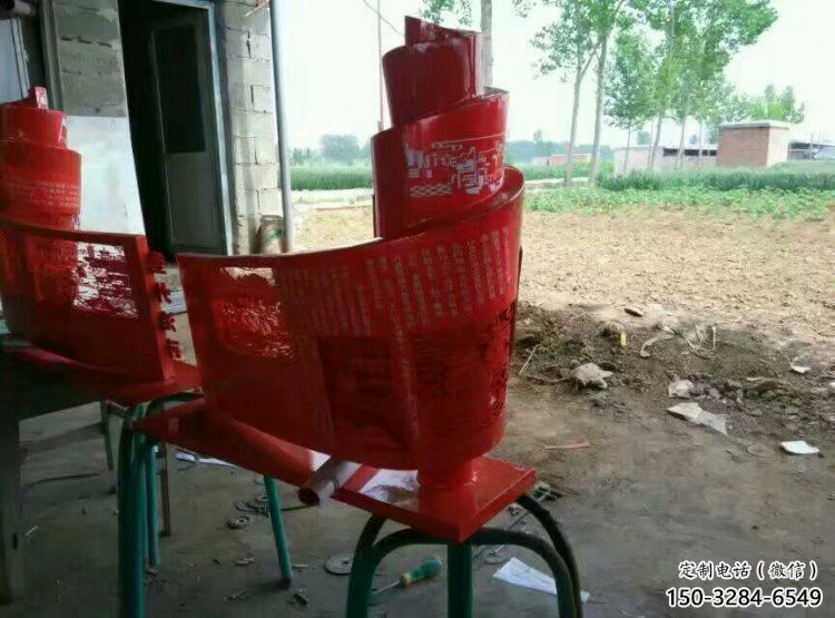 大門口書簡雕塑 大門口書簡雕塑