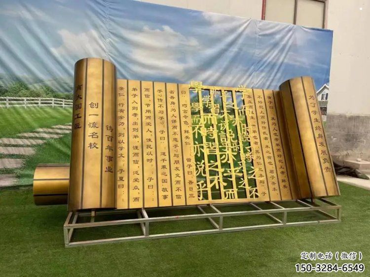 大型書簡雕塑 大型書簡雕塑